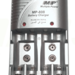 MP 808 universal AA AAA and 9v Rechargeable Battery Charger
